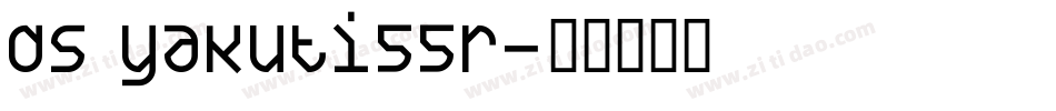 DS Yakuti55R字体转换